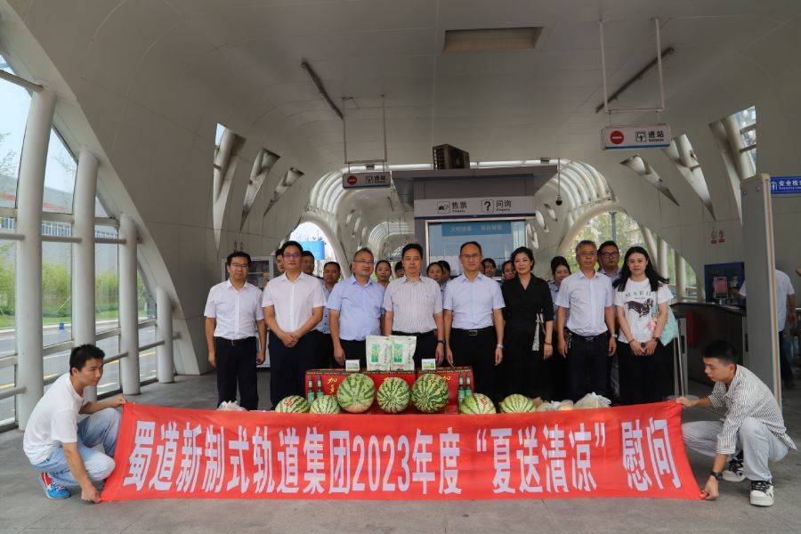 1692358814753655.jpg 2023年8月17日韓董帶隊前往川南軌道公司、宜賓智軌公司慰問 (3).jpg